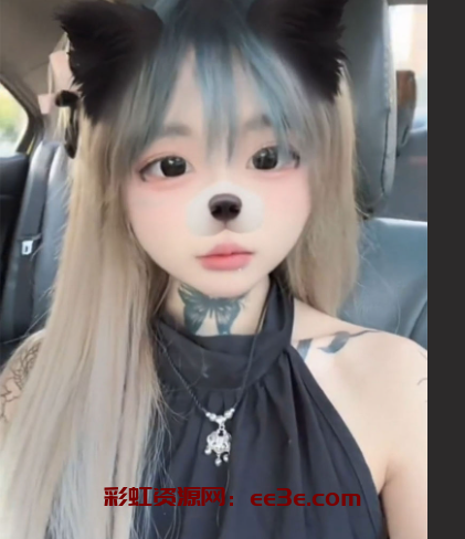 抖音极品05后萝莉 小霞 浑圆屁股可爱颜值自带纹身BUFF 被金主酒店约