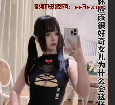 高燃剪辑 女儿的生活 鬼才剪辑师剪出不一