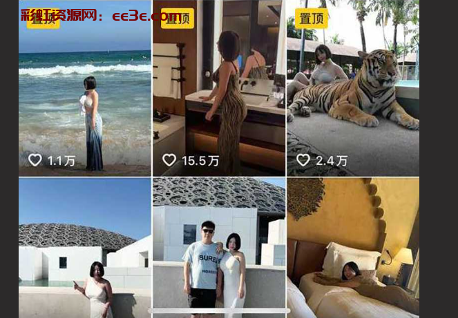 抖音网红 兔兔1104