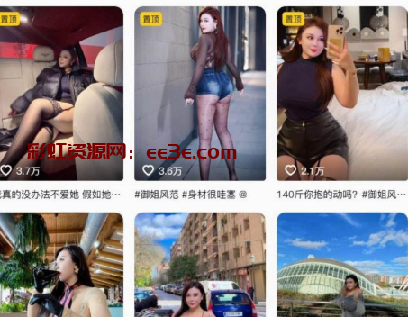 抖音百万粉丝网红 大诗瑶 私拍流出