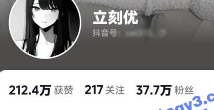 抖音37万粉极品主播 立刻优优