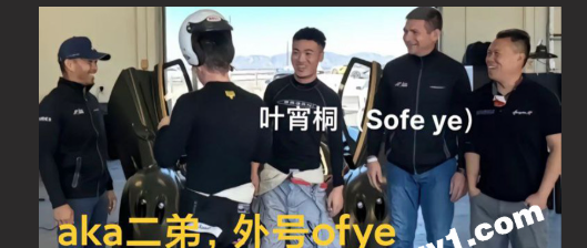 郑爽再出丑闻！网红AKA爆料 爽子姐为了获得美国绿卡给他爹当小三 并且还怀孕了 多项证据实锤炸裂全网！
