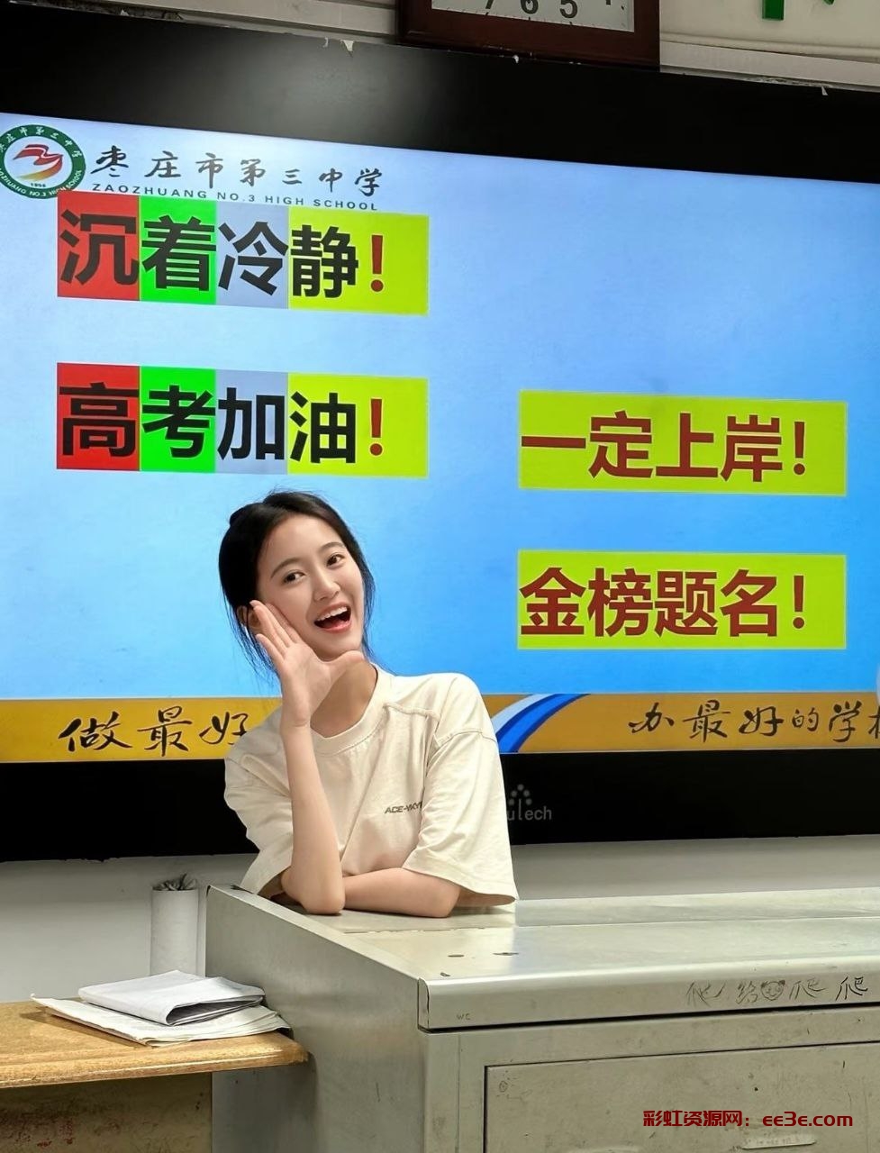 北京钱多多?178E外5 05年中传大一新生  肌肤如雪 温柔气质，脾气好，情商高，情绪价值女友感拉满，身材37分，天然大胸?翘臀，身材超好，身体柔韧度满分，皮肤Q弹白嫩。 平时兼职有自己的生活，爱好打羽毛球，瑜伽，无任何风尘气息，爱穿搭 #东四环     #金都杭城 #小小        #外5