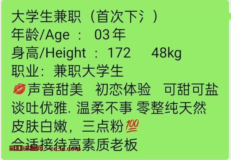成都陈晓极品新人（刚下氵）