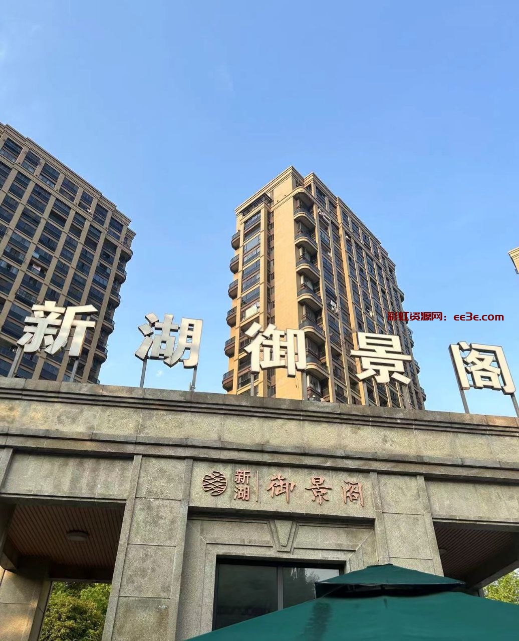 【妙手堂】浙江丽水店明天开业！? 地址： 丽水市莲都区新湖国际御景阁 欢迎丽水本地和来丽水出差游玩的朋友到店做服务！?  【开业优惠】11号到13号三天到店做任何项目服务都可以优惠50元! 需要做保养的亲可以提前联系https://lt.cg911.cn/预约了！❤❤❤ https://lt.cg911.cn/: