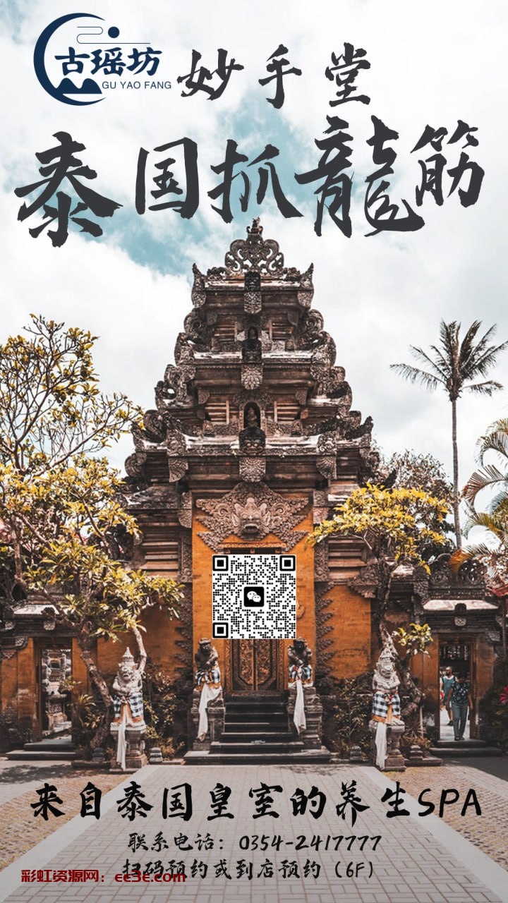 【妙手堂】山西晋中榆次店明天开业！ 地址位于:晋中市榆次区汇通北路S酒店6楼 （距离太原武宿国际机场10公里左右）  【开业优惠】23号到25号三天到店做任何项目服务都可以优惠50元! 需要做保养的亲可以提前联系https://lt.cg911.cn/预约了！ https://lt.cg911.cn/: ❤️