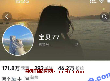 抖音清纯网红 宝贝77 最新私密视频