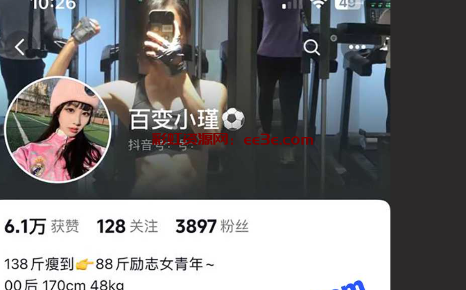 中国足球圈再出丑闻 美女实名举报百万博主 踢足球的程序员关旭