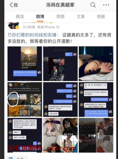 抖音混血网红李美越人设崩塌 甲亢哥直播时侮辱女性恶意翻译 被网友扒出其婚内家暴出轨视频！