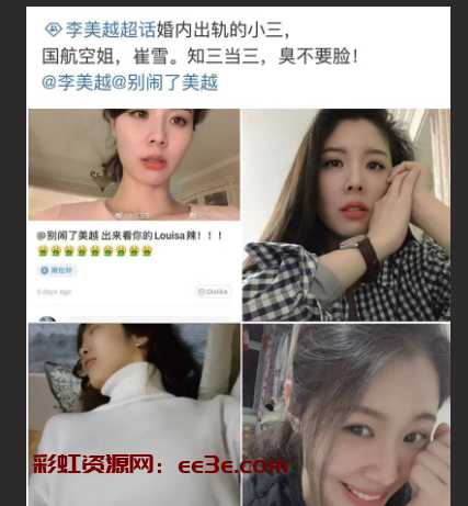 抖音混血网红李美越人设崩塌 甲亢哥直播时侮辱女性恶意翻译 被网友扒出其婚内家暴出轨视频！