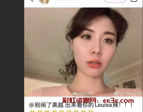抖音混血网红李美越人设崩塌 甲亢哥直播时侮辱女性恶意翻译 被网友扒出其婚内家暴出轨视频！