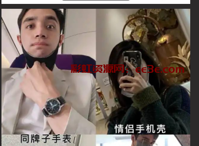 抖音混血网红李美越人设崩塌 甲亢哥直播时侮辱女性恶意翻译 被网友扒出其婚内家暴出轨视频！