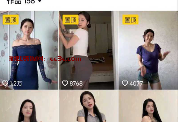 抖音极品网红 欢欢西 私拍福利流出 丰满小美女