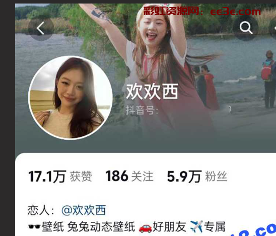 抖音极品网红 欢欢西 私拍福利流出 丰满小美女