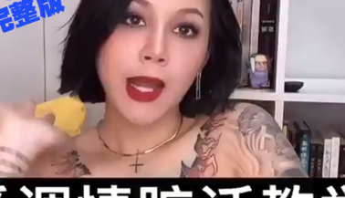 乔老师爱课之