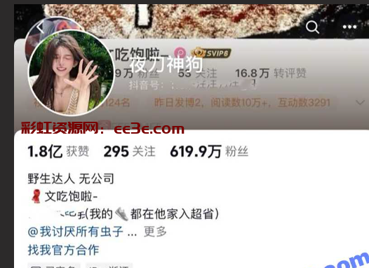 抖音超600万粉丝超级博主 夜刀神狗 早年竟是福利姬 评论区被彻底攻陷全是粉丝求片 大量和服