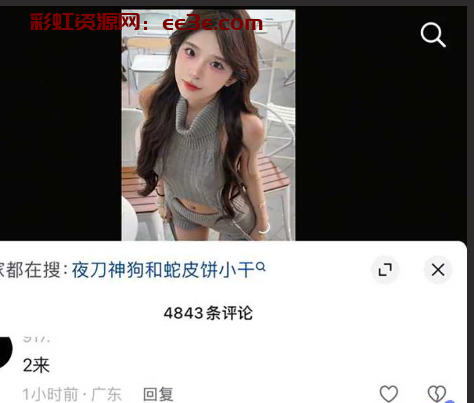 抖音超600万粉丝超级博主 夜刀神狗 早年竟是福利姬 评论区被彻底攻陷全是粉丝求片 大量和服