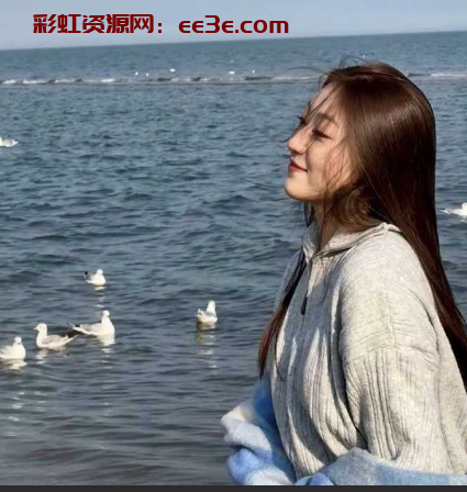 约高颜值长腿小仙女