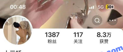 云南清纯美女 十三妖 视频曝光 深情
