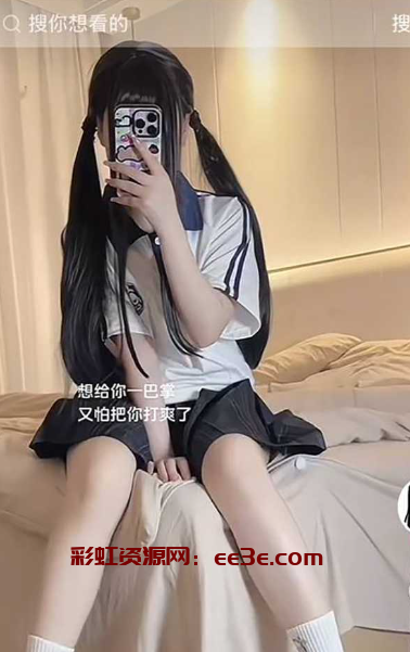 抖音萝莉网红 小乖酱 定制两部曲 婚纱