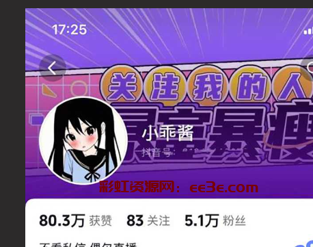 抖音萝莉网红 小乖酱 定制两部曲 婚纱