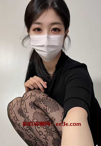 抖音御姐网红 菜菜牙 线下卖捞金被曝！长腿尤物穿丝袜