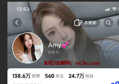 抖音美女网红 Amy 玩嗨竟